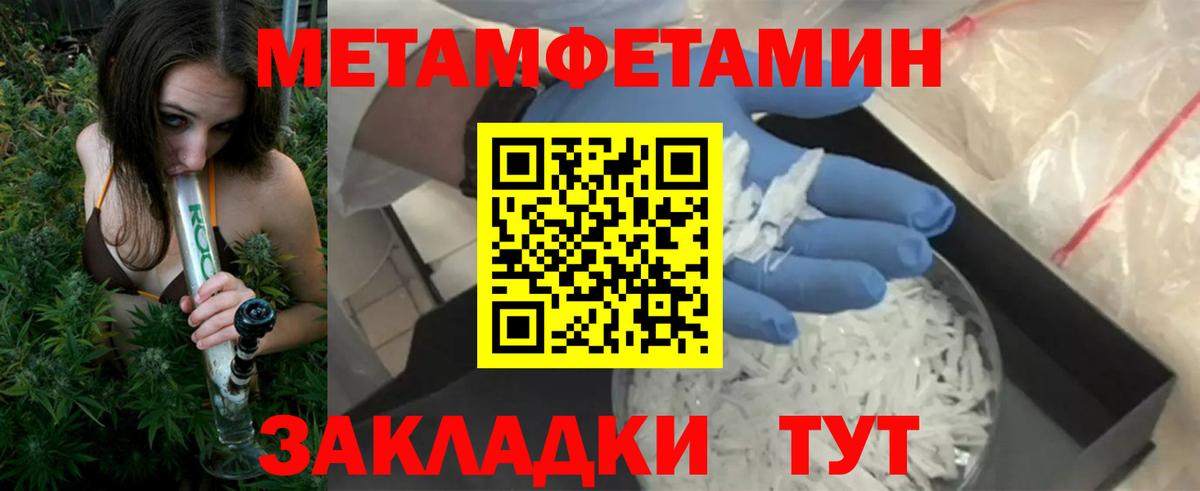 Кимовск  Amphetamine  Вход с VPN  Amphetamine 97% 