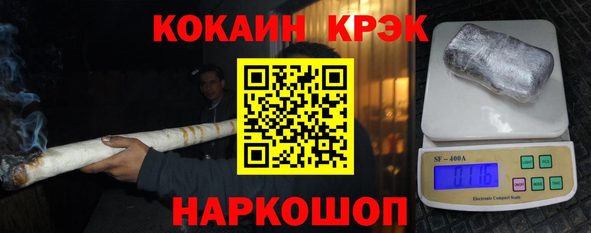 Cocaine Колумбийский  Кокаин  Кимовск  Вход с VPN 