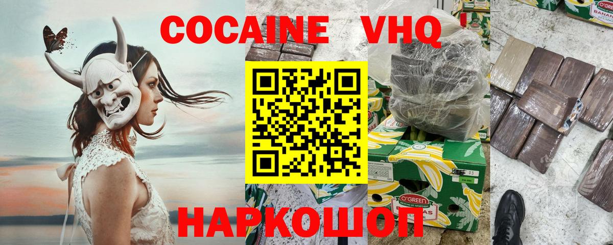 Кокаин Эквадор Кимовск
