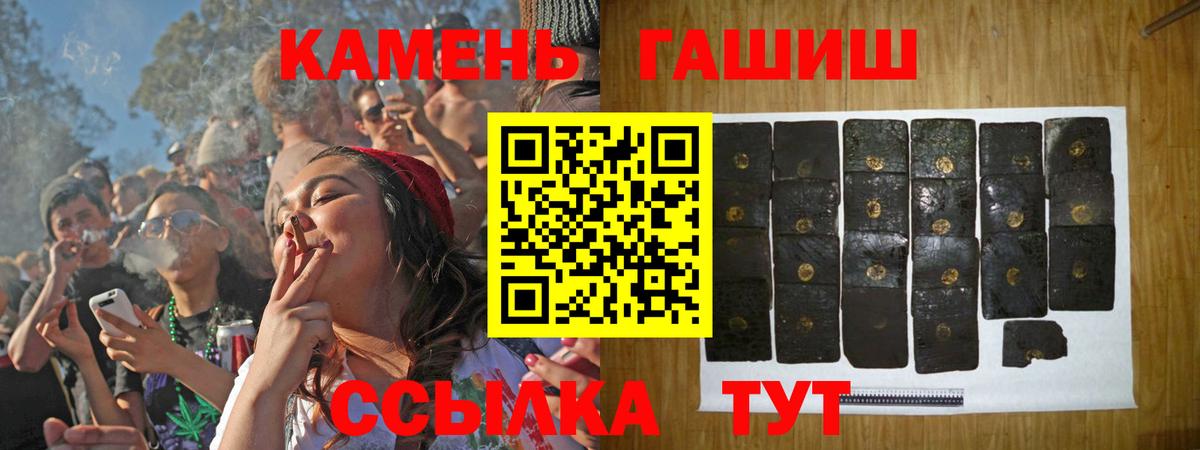 Кимовск  как найти закладки  Вход с VPN  ГАШИШ убойный  ГАШИШ Cannabis 