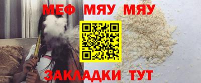 mdpv Кунгур