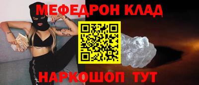 кокаин VHQ Кумертау