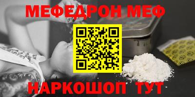 кокаин VHQ Кумертау