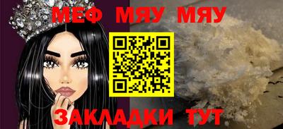 mdpv Кунгур