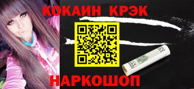 кокаин VHQ Кумертау