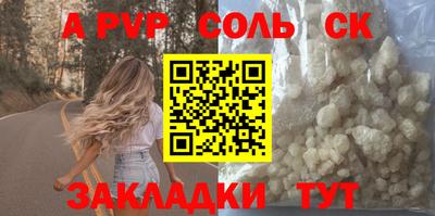СК Кулебаки