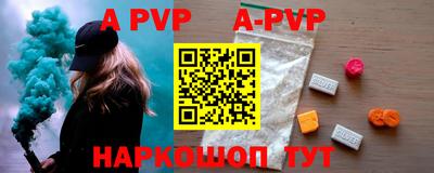 mdpv Кунгур