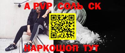 кокаин VHQ Кумертау