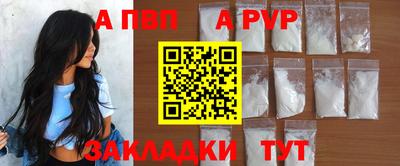 mdpv Кунгур