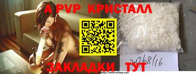 mdpv Кунгур