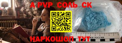 mdpv Кунгур