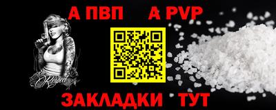 mdpv Кунгур