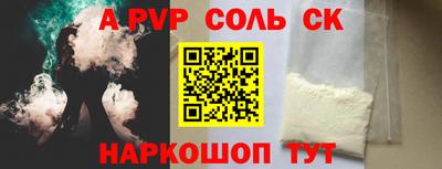 СК Кулебаки