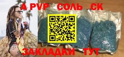 mdpv Кунгур