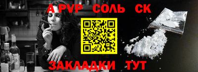 СК Кулебаки