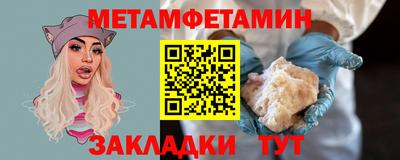 кокаин VHQ Кумертау