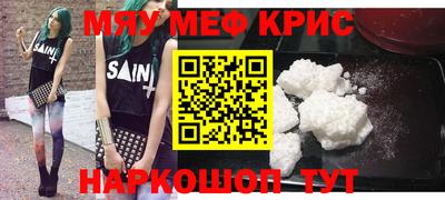 кокаин VHQ Кумертау