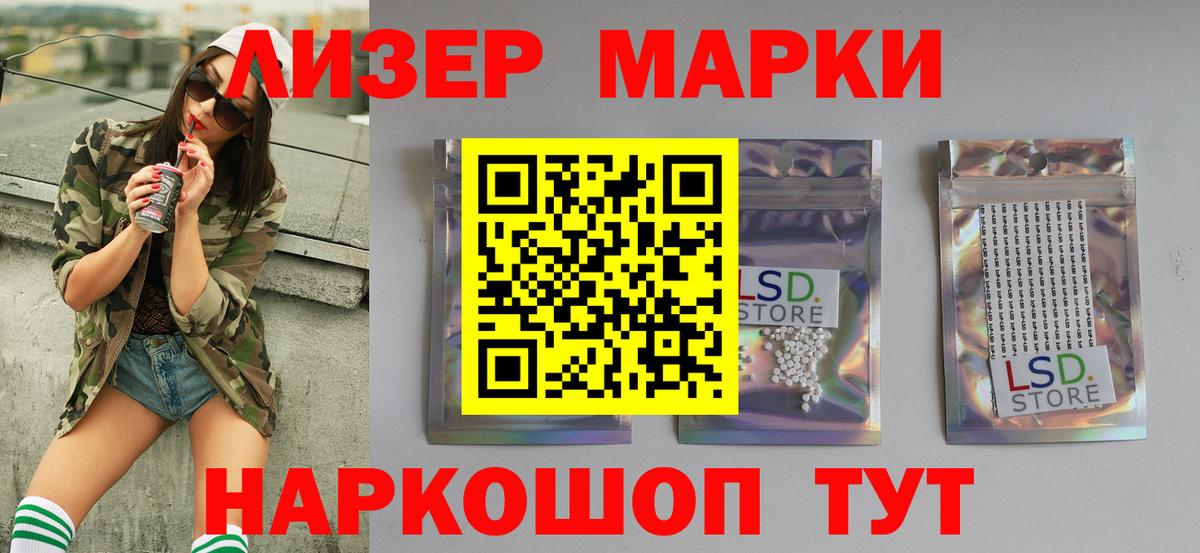 Кимовск  гидра сайт  Вход с VPN  ЛСД экстази ecstasy 