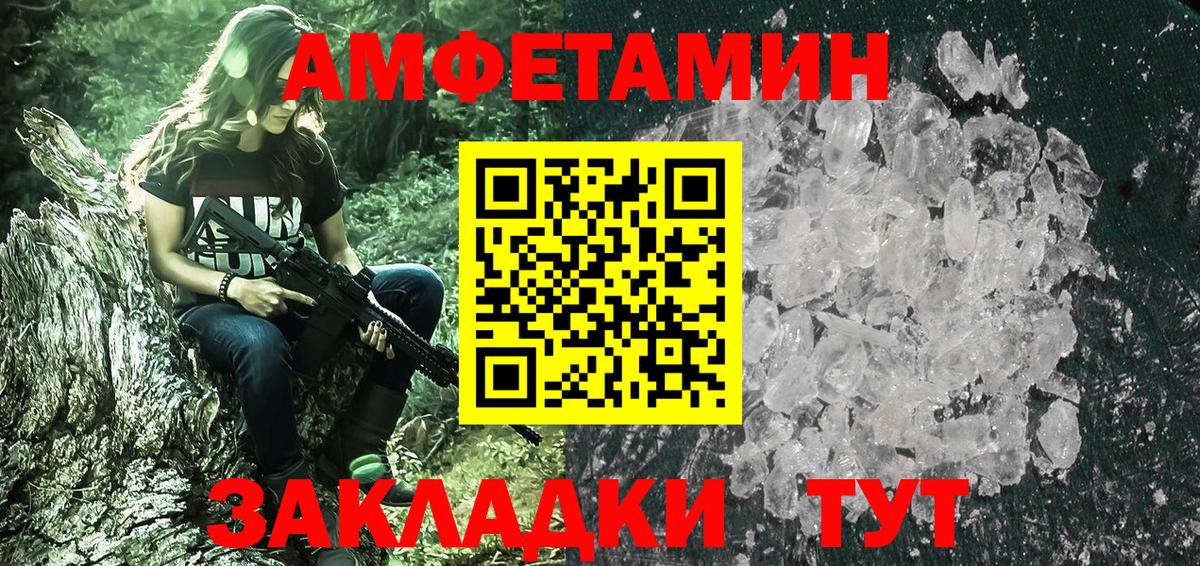 Метамфетамин мет  Вход с VPN  Метамфетамин  Кимовск  Метамфетамин мет 